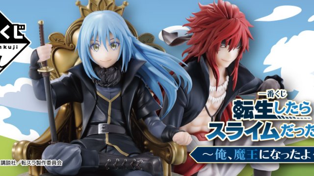 Ichiban Kuji That Time I Got Reincarnated as a Slime ～Ich bin ein Dämonenkönig geworden～