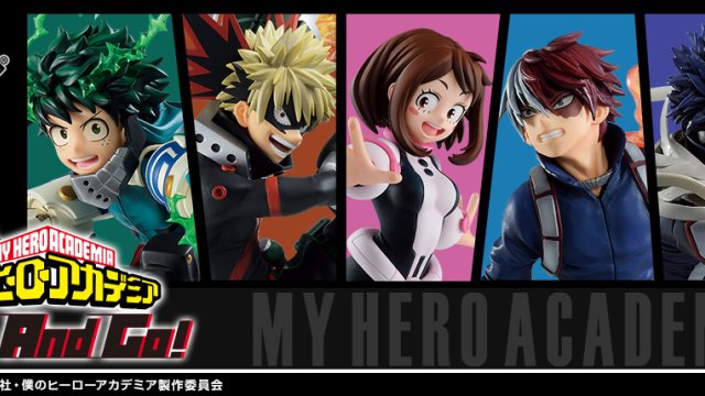 Ichiban Kuji My Hero Academia Go And Go！