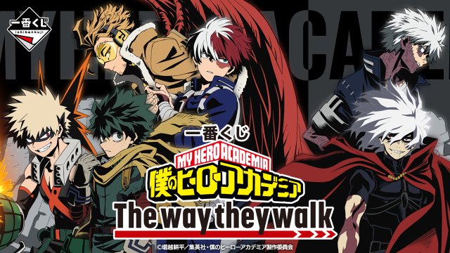Ichiban Kuji My Hero Academia The way they walk