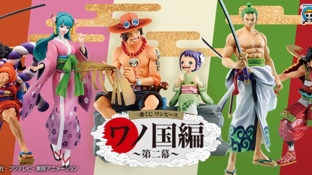 Ichiban Kuji One Piece Arc Wano - Acte 2 -