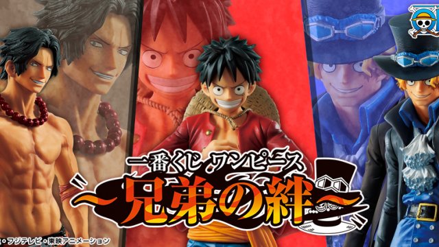 Ichiban Kuji One Piece ~ Le Lien Fraternel ~