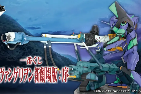 Ichiban Kuji Evangelion: 1.0 You Are (Not) Alone