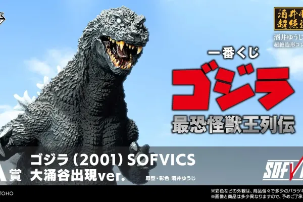Ichiban Kuji Godzilla – La leggenda del re dei mostri più terrificante
