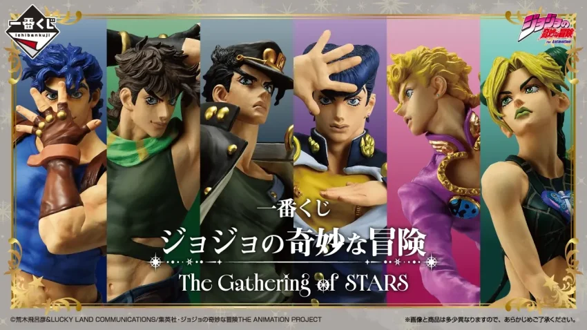 Ichiban Kuji JoJo’s Bizarre Adventure The Gathering of STARS : Jonathan à Jolyne réunis en MASTERLISE (sortie 18 avril 2026)