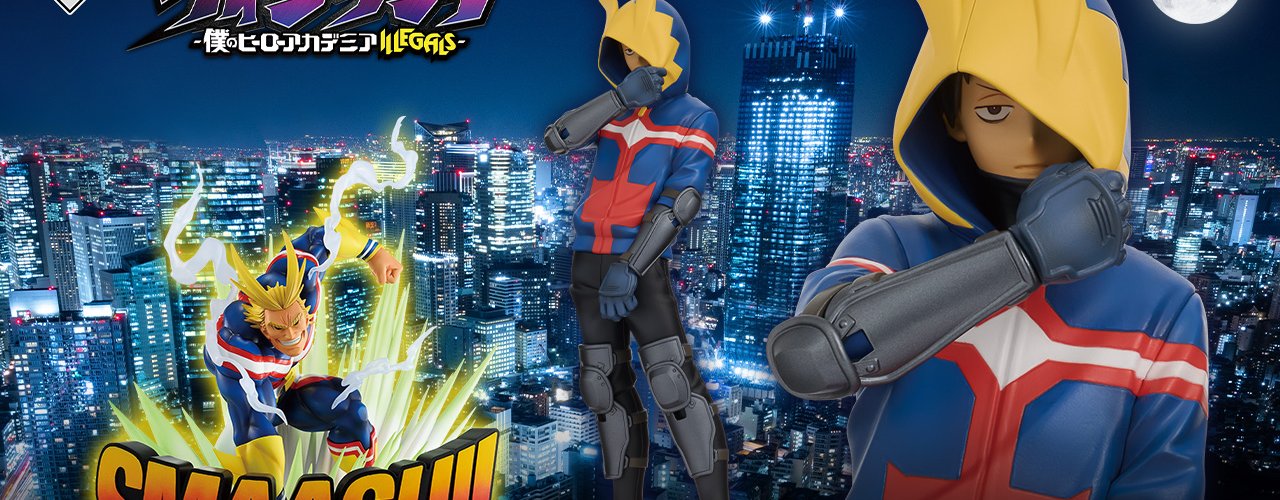 Ichiban Kuji Vigilante -My Hero Academia ILLEGALS- : Koichi en MASTERLISE et un Last One All Might logo à choper en 2026