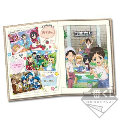 Porte-illustrations style album