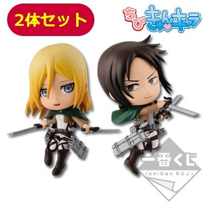 Ymir & Christa — set de Chibi Kyun-Chara