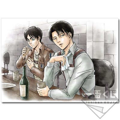 Eren & Livaï — BIG cloth