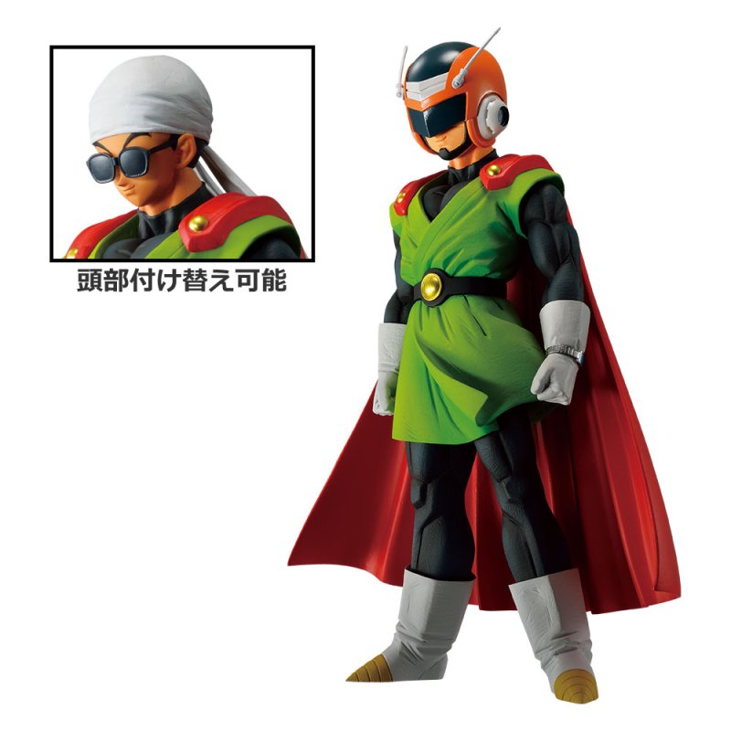 Figurine Great Saiyaman