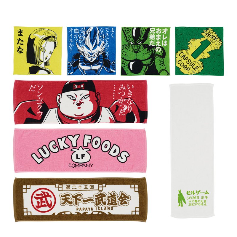 Serviette artistique