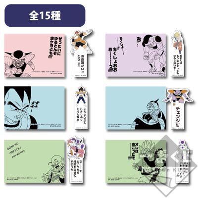 Notes adhésives (set grand + petit)