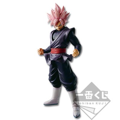 Figurine Gokû Black Super Saiyan Rosé