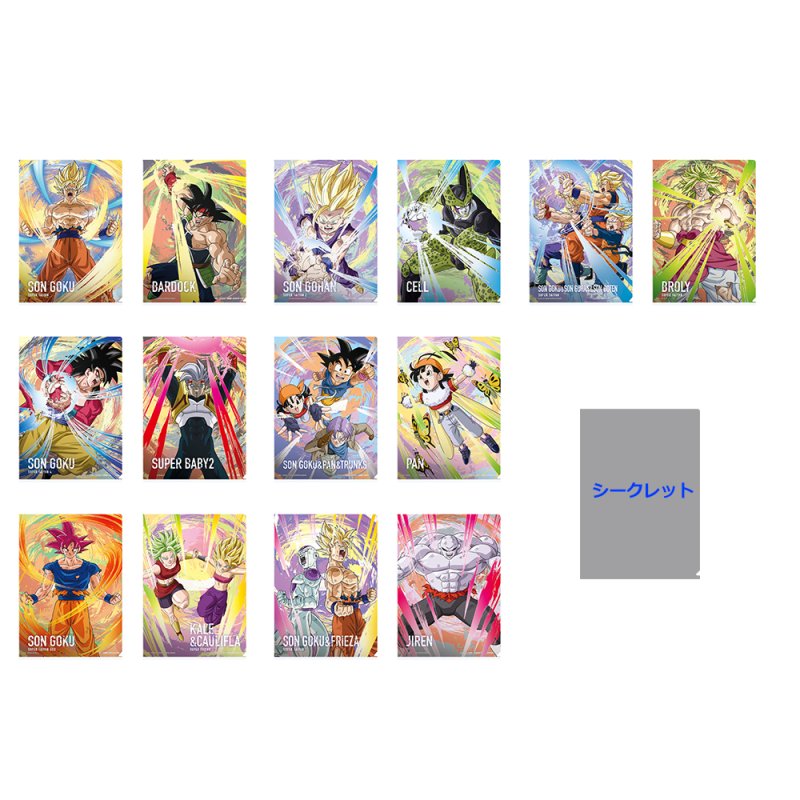 Lot H : Set de pochettes transparentes