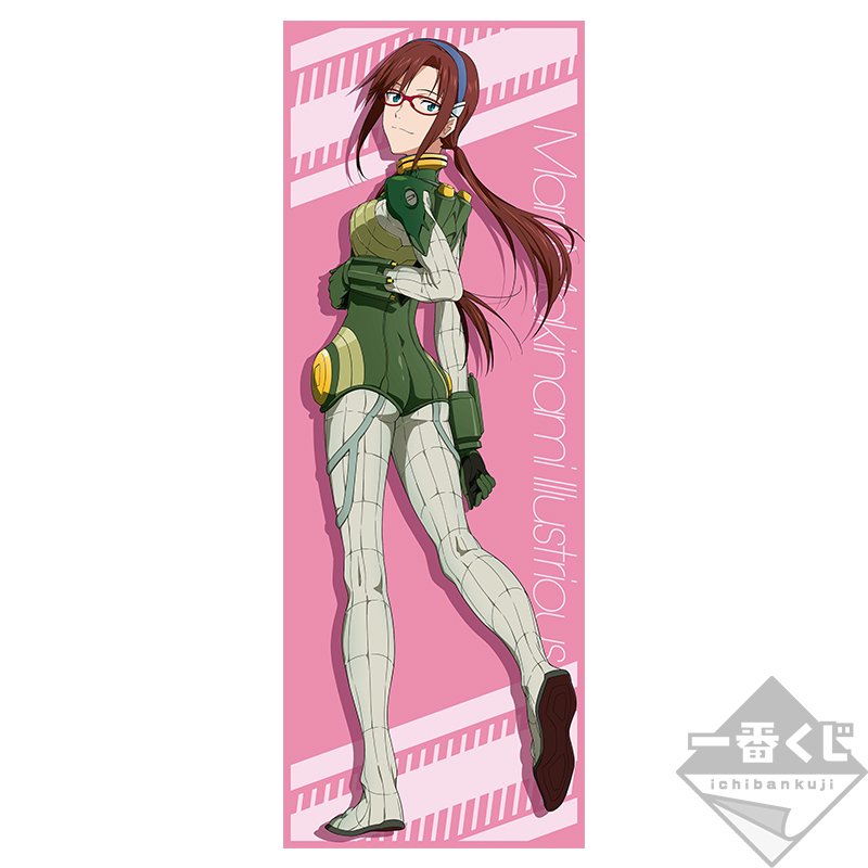 Lot E : Mari Makinami Illustrious — Serviette en couleurs