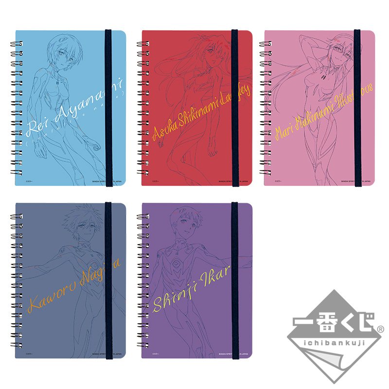 Lot H : Cahier à spirale