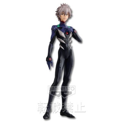 Figurine Kaworu Nagisa
