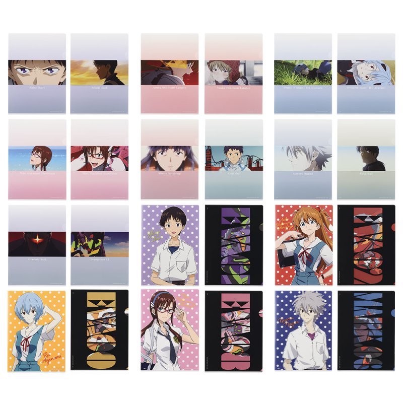 Set de clear files