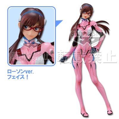 Figurine Mari Illustrious Makinami