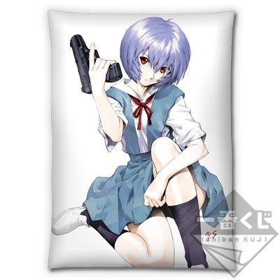 Coussin Rei