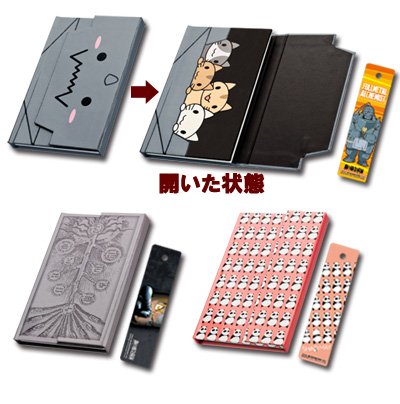 Carnet de poche & marque-page