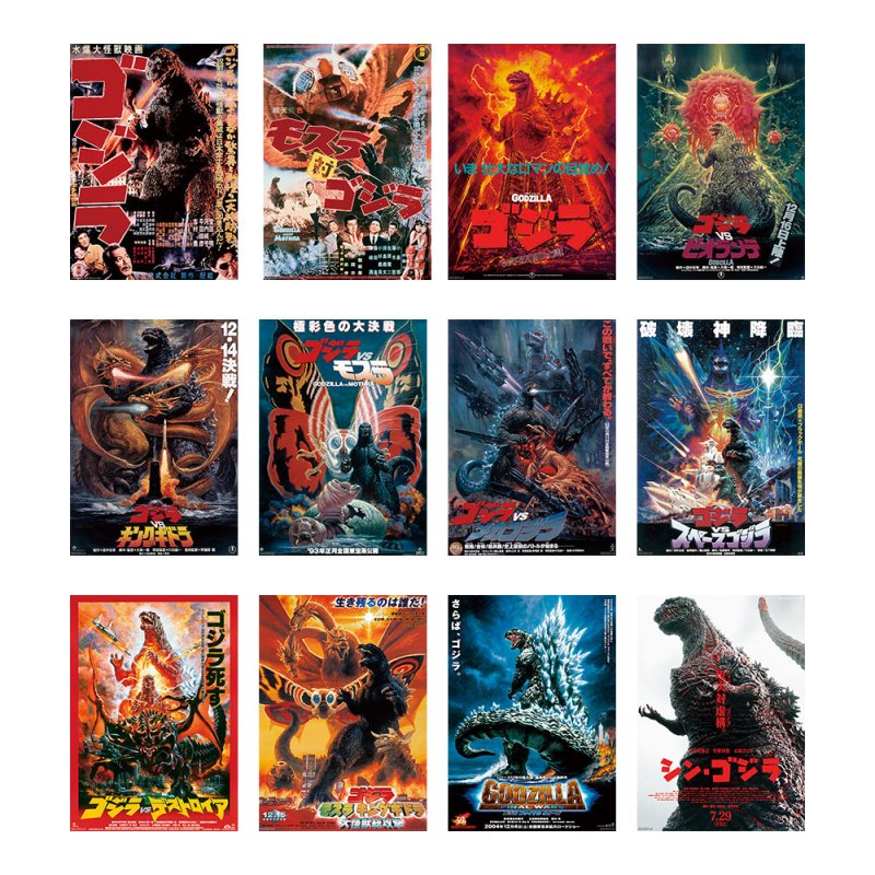 Collection de posters