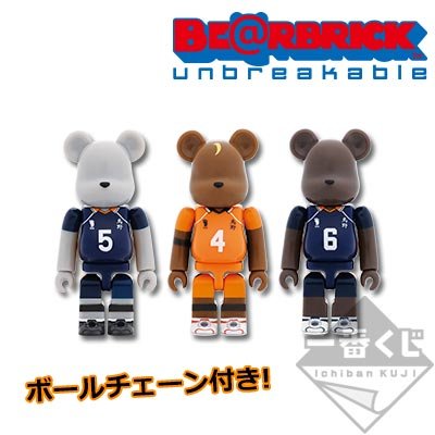 Set de BE@RBRICK design Karasuno (2e année)