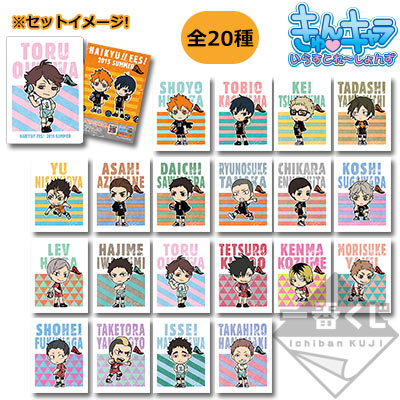 3e lot — Mini clear file pour Print Charamyd