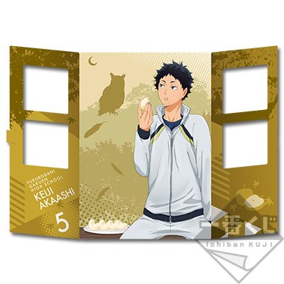 Art board fenêtre Akaashi