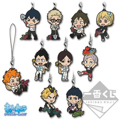 Rubber straps (1re année)