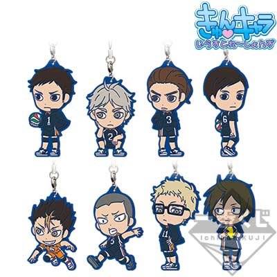 Rubber strap Karasuno