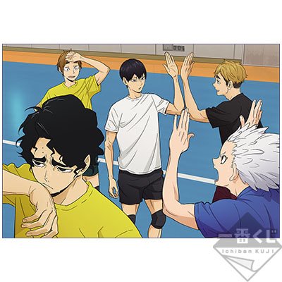 Serviette couleur All-Japan Youth