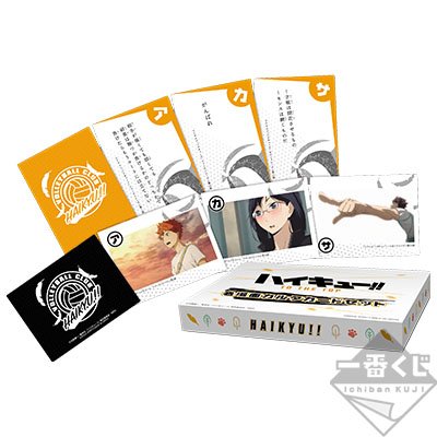 Set de cartes Karuta – Scènes cultes