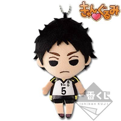 Mascotte Kyungurumi Keiji Akaashi
