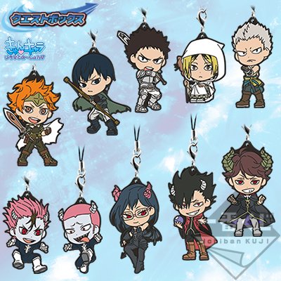 Rubber Strap ~Quest Box~
