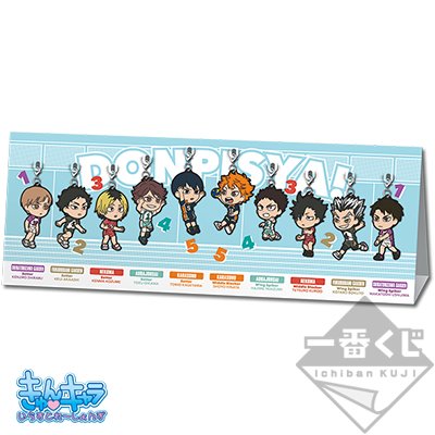 Set spécial de mascottes en caoutchouc