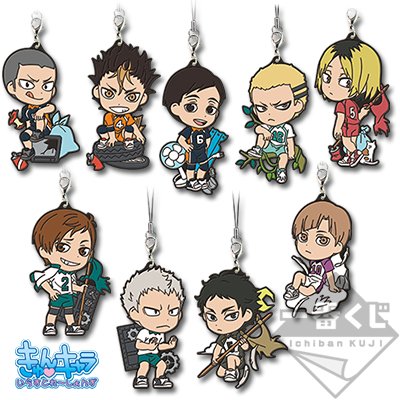 Rubber Strap – 2e année