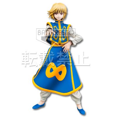 Figurine Kurapika (version Yeux écarlates)
