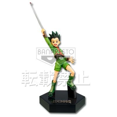 Figurine Gon
