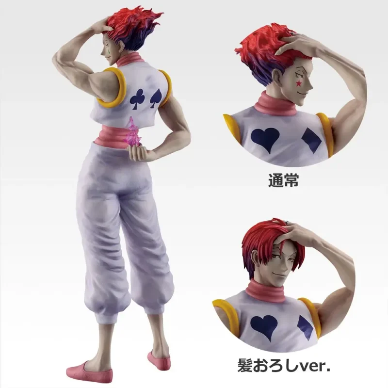 Hisoka MASTERLISE