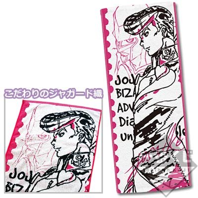 Serviette artistique de Josuke Higashikata