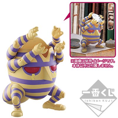 Figurine utile Harvest