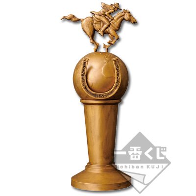 Tirelire en forme de trophée de victoire