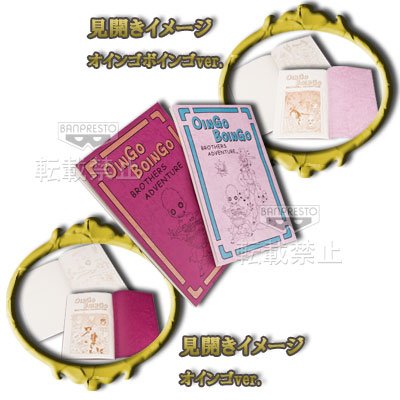 Carnet du Dieu Thoth