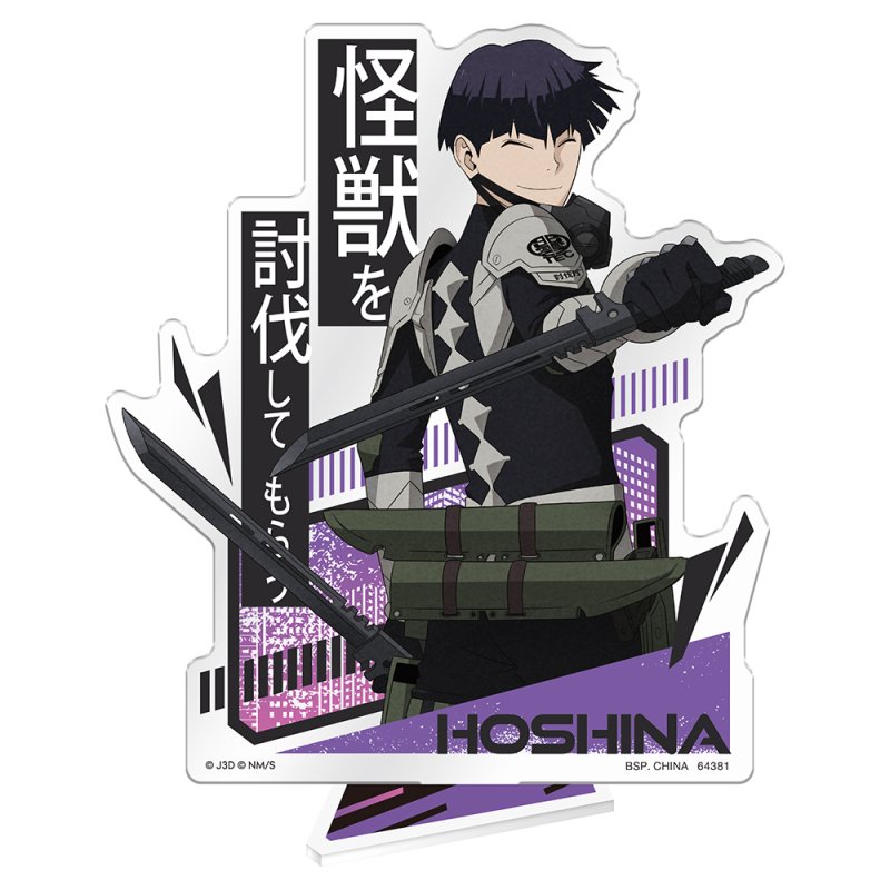 Soshiro Hoshina – Grand stand acrylique