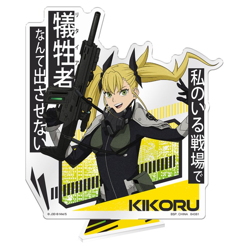 Kikoru Shinomiya – Grand stand acrylique