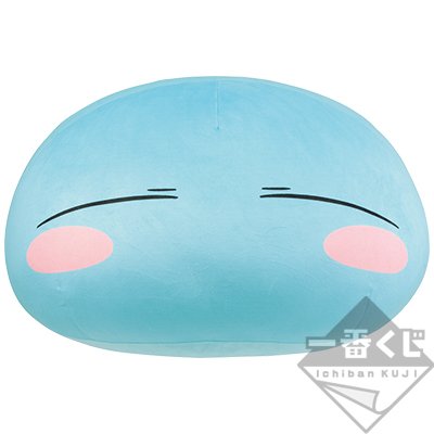 Peluche Rimuru-sama taille spéciale (Hiver 2019)