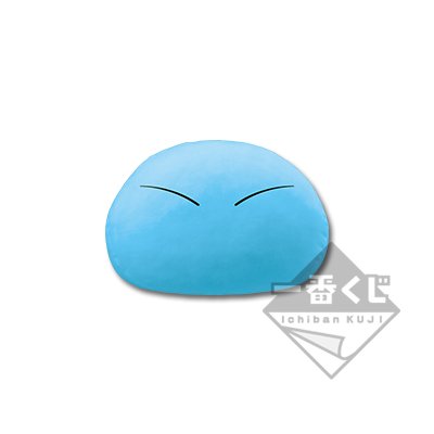 Peluche Rimuru-sama qu’on a envie de poser sur l’épaule