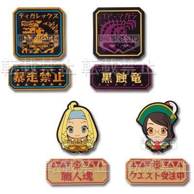 Plaque magnétique à icônes