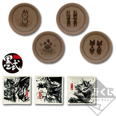 Collection de petites assiettes design