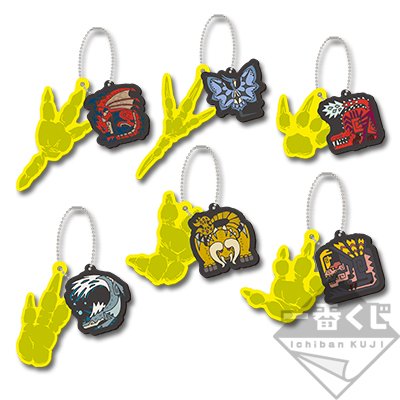 Charme réfléchissant « Traces »